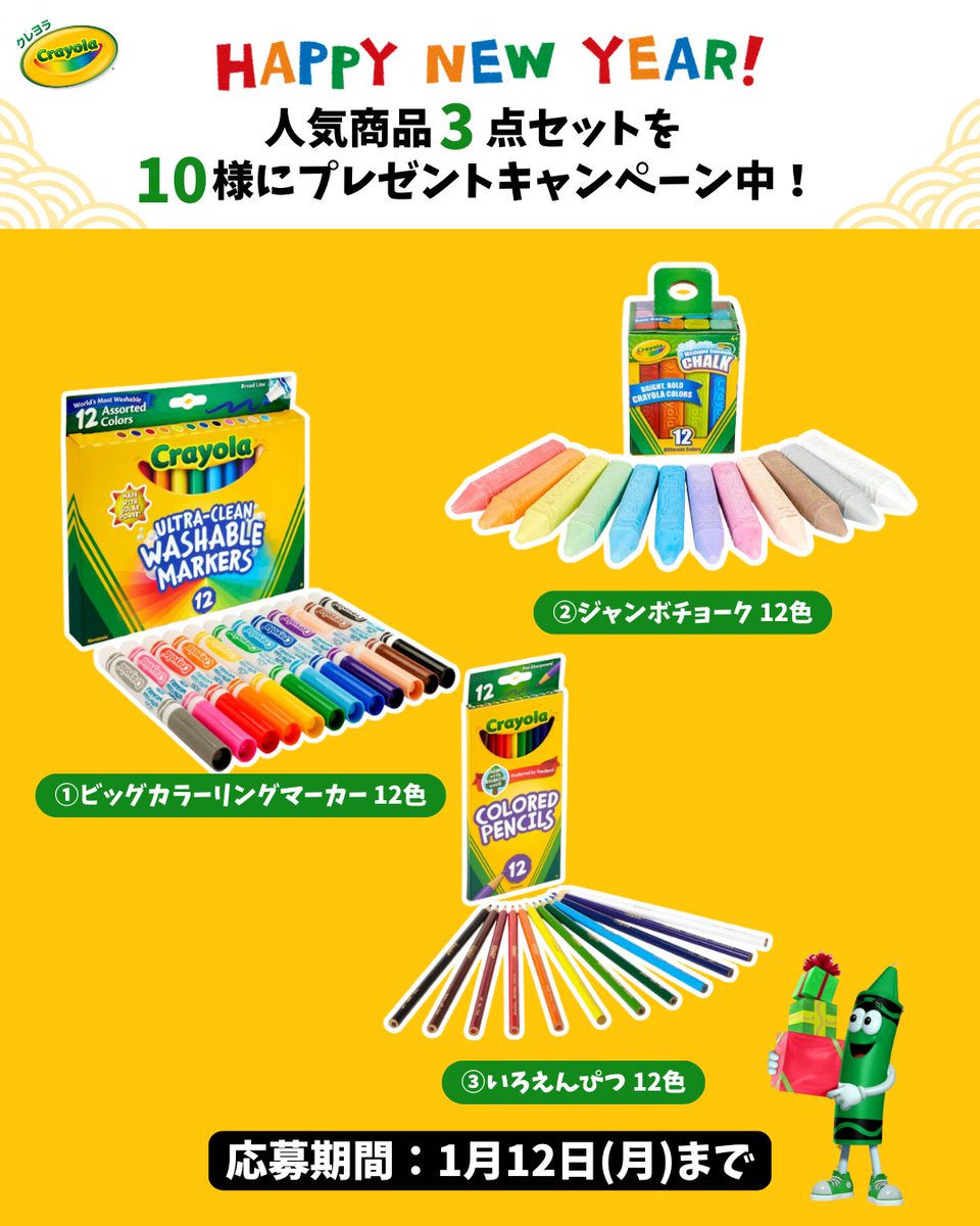 緑黄色社会グッズセット　※バラ売り可 あす8/16（金）出演🎶 RISING SUN ROCK FESTIVAL 2024 in EZO #緑黄色