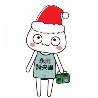 新しいプロフィール画像