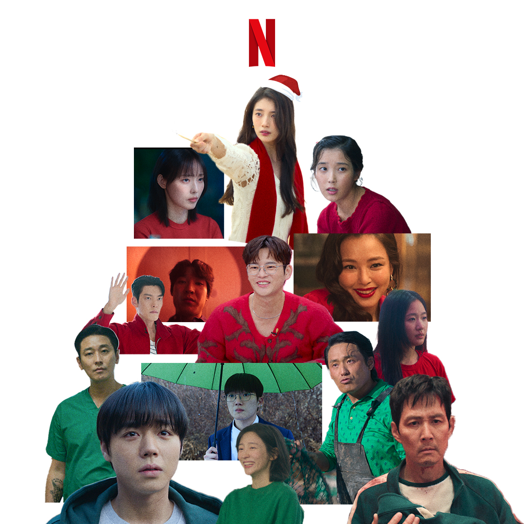 NetflixKR's tweet image. 정주행 트리 급히 만들어서 가져왔습니다. 모두 메리 크리스마스🎄