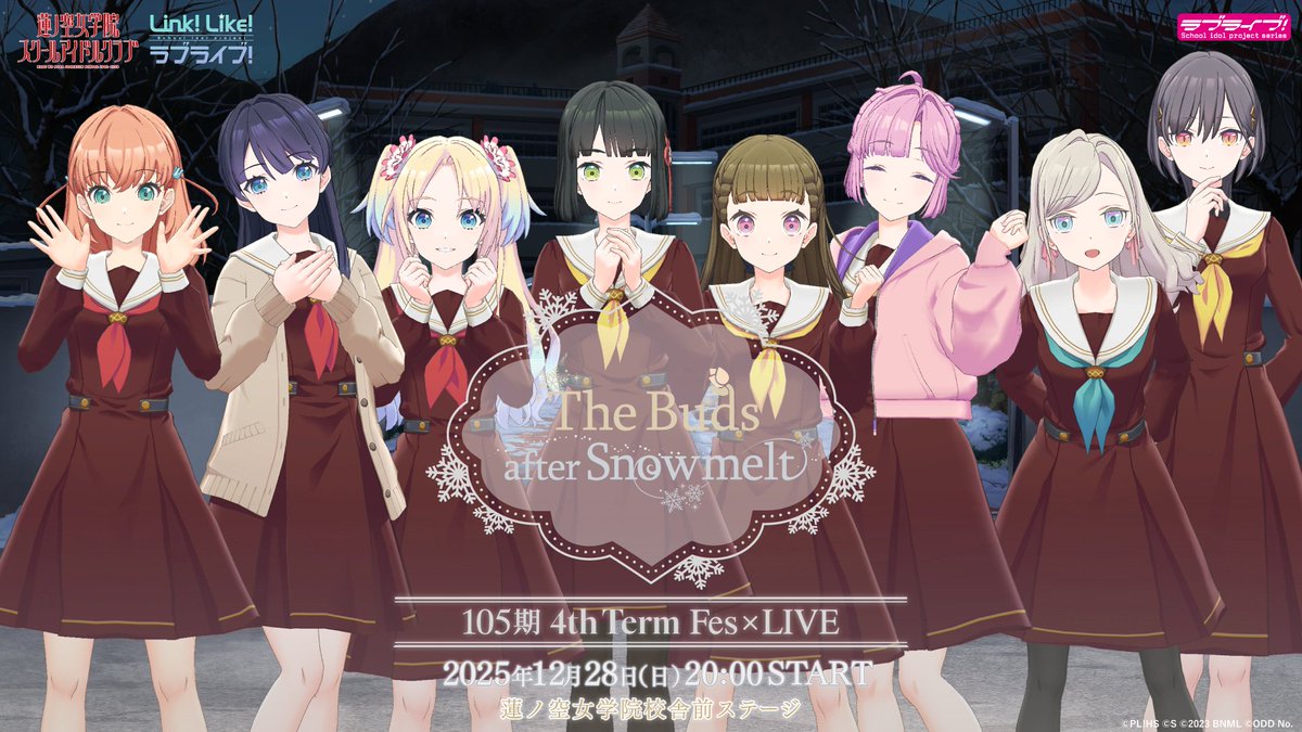 WS 蓮ノ空女学院スクールアイドルクラブ feat. Link！Like！ Amazon | スマートフォン向けアプリ『Link!Like!ラブライブ!』 蓮ノ空