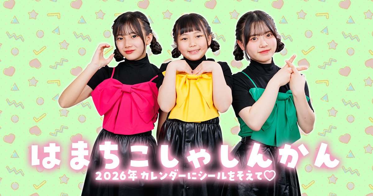 UUUM (@uuum_news) / Posts / X