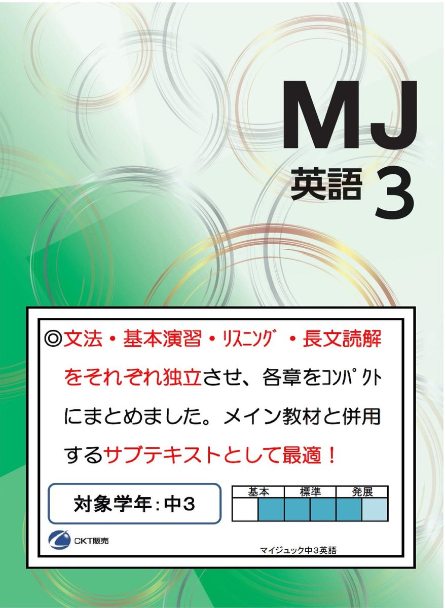 CKT販売 (@CKT_HANBAI) / Posts / X