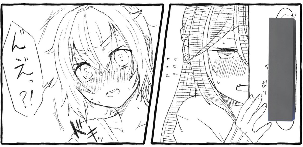 このコマだけ…ちらり 