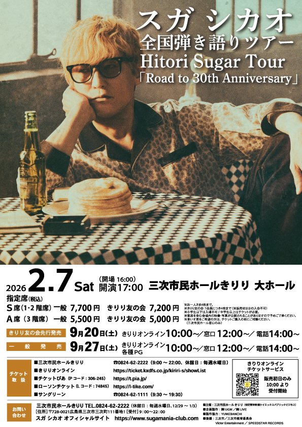 caramond (@caramond3) / Posts / X