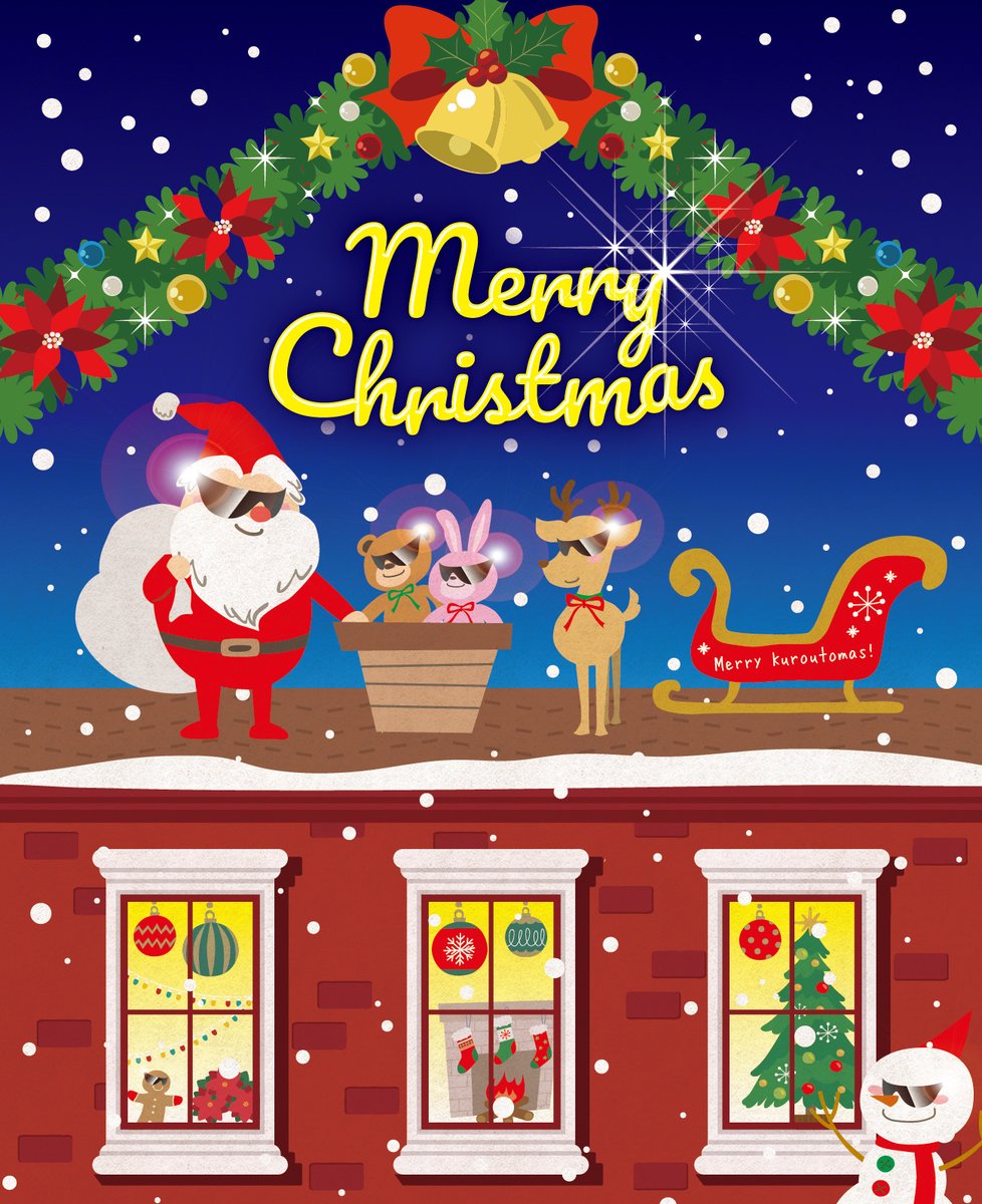 おはようございます！
玄人志向です꒰◍▼ᴗ▼◍꒱

12月25日（もくようび）
メリークリスマス♪🎄🎁
本日も一日、よろしくお願いします！