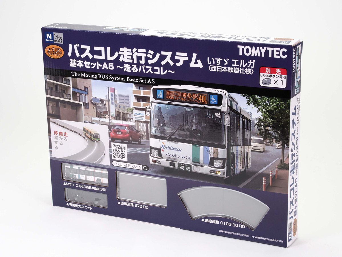 ジオコレ【トミーテック公式】 (@tomytecdiocolle) / Posts / X