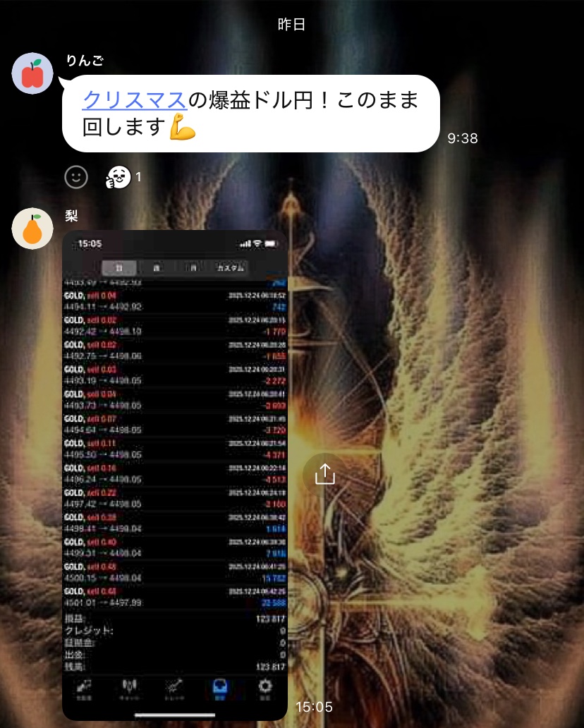🗯Aria1.6半裁量ピラミッディングVer🗯

裁量サポート×ピラミッディングの融合型EA
⚡️全通貨・GOLD・BTC対応
⚡️合算利確／損切りで利益管理も明確
⚡️ピラミ倍率・インターバル・両建て制御搭載
攻めも守りも自分でコントロールできる柔軟型EA！
▶️ line.me/ti/g2/JapQ202t… ..