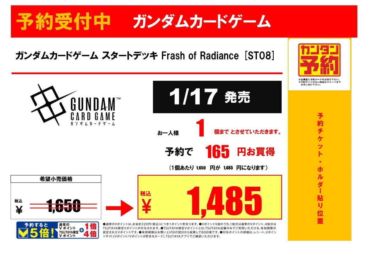 💡予約受付中💡』 🟧🟦ご予約でVポイント5倍🟧🟦 ご予約ご希望のお客様