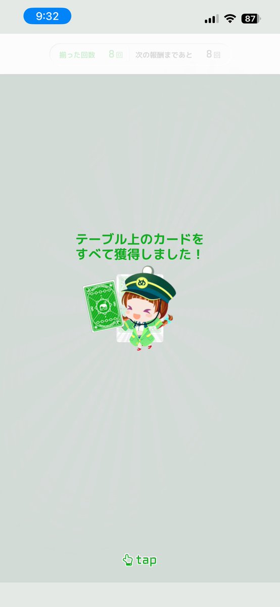 みりん様 ✧ (°∀°)/ ✧