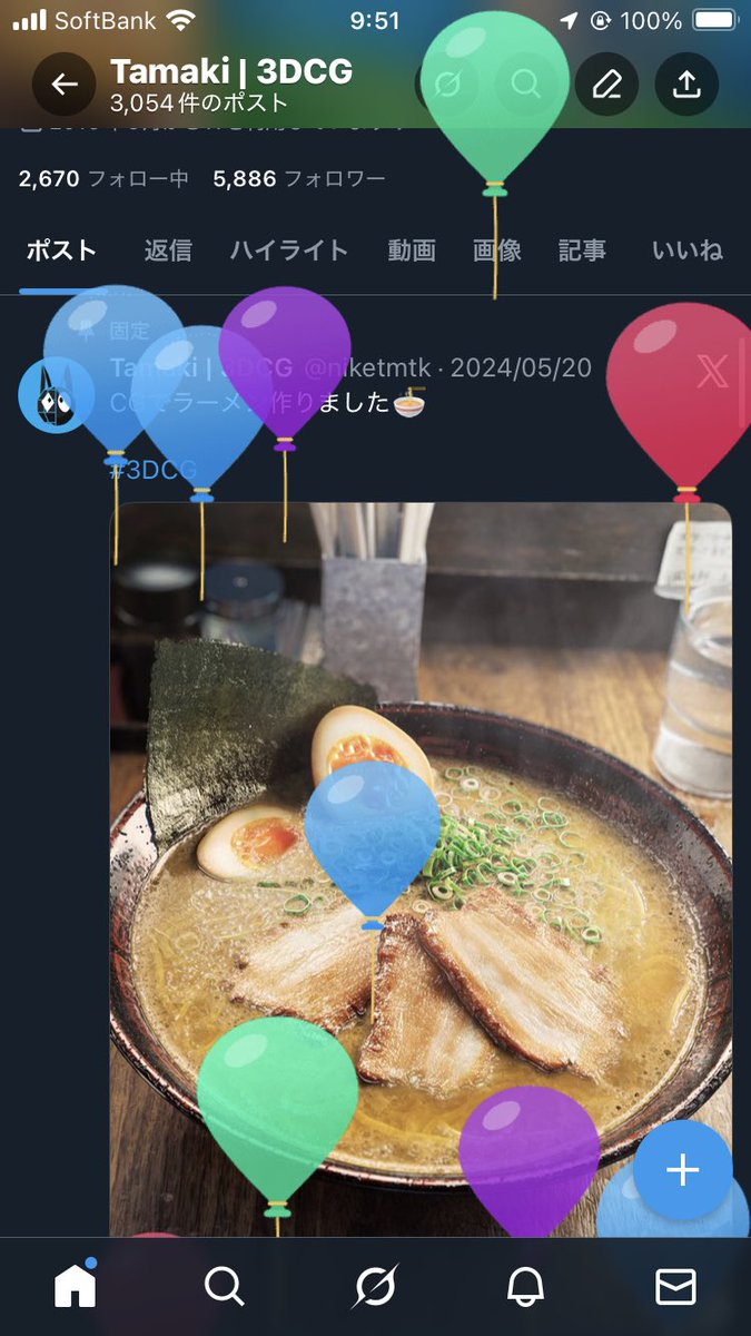 Tamaki | 3DCG tweet media