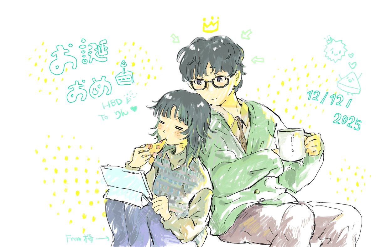 kaori2223's tweet photo. お誕生日おめでとうの絵 
#procreate #art https://t.co/juxfWEg1iA