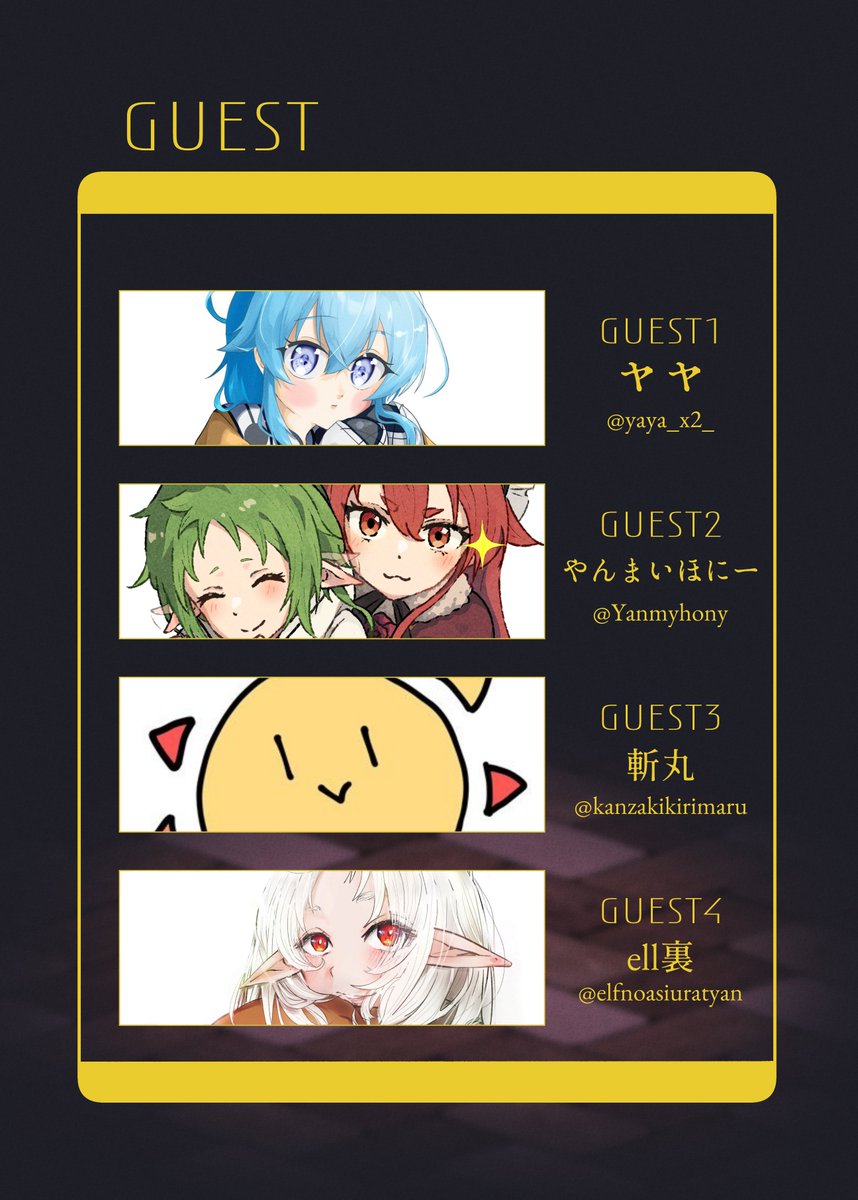 あんじゅ@1日目南d-36b (@anju_4523) / Posts / X