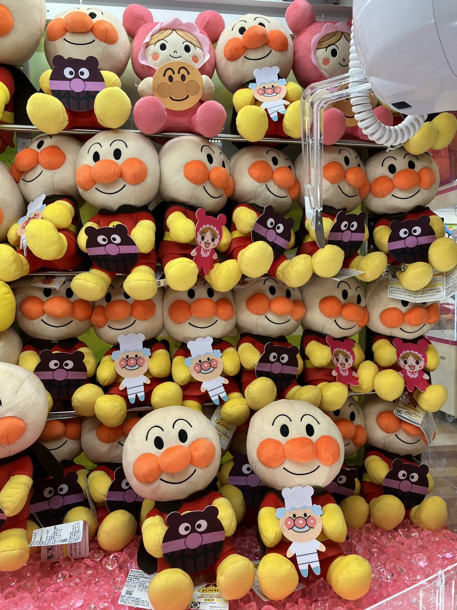 それいけ！アンパンマン パン小物入れぬいぐるみLLアンパンマンVer.2