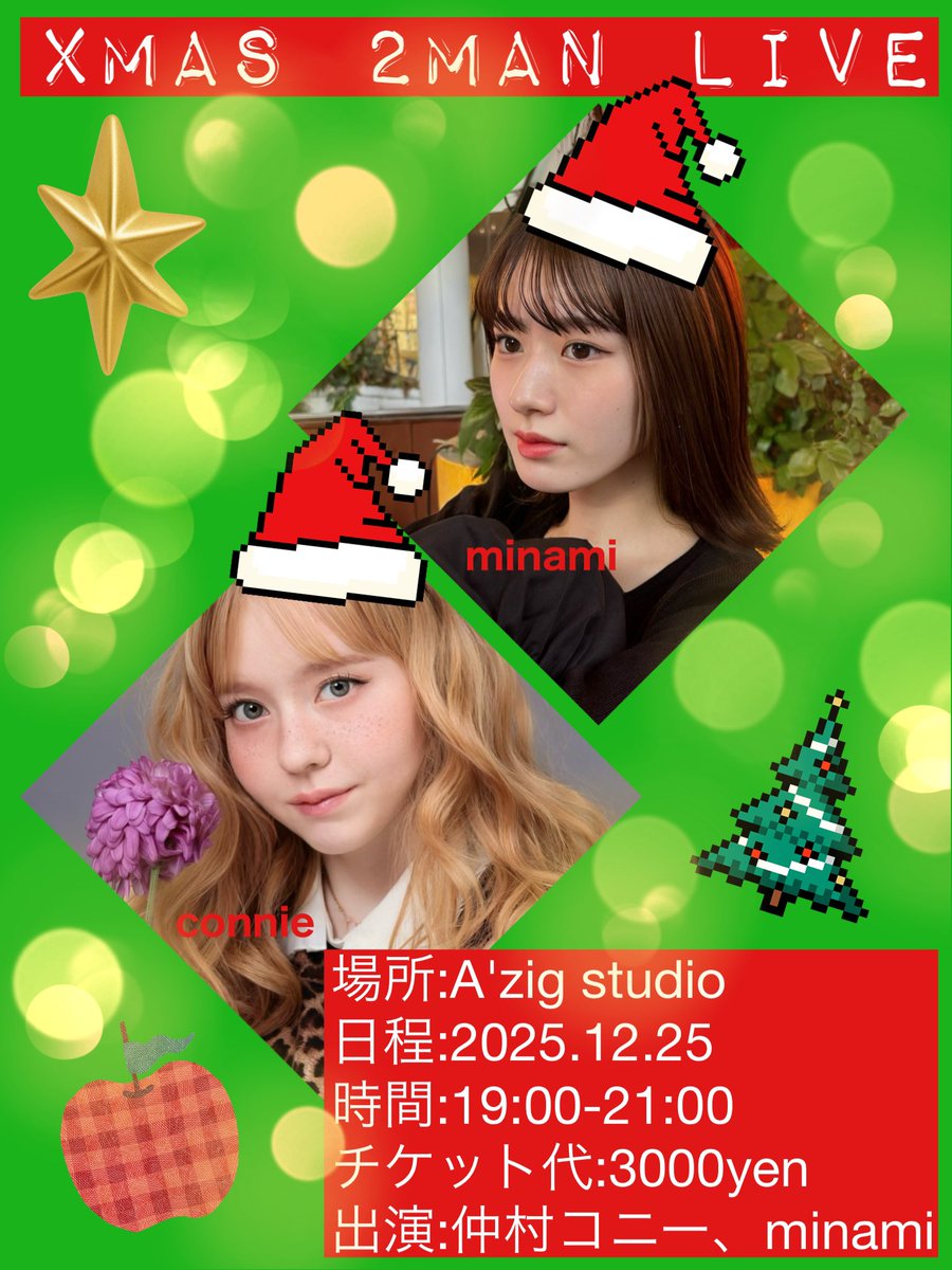 ✴︎ご成約品✴︎リピーター様　イベント割引　おまとめ２点 live情報 | スマートオブジェクト.【公式】