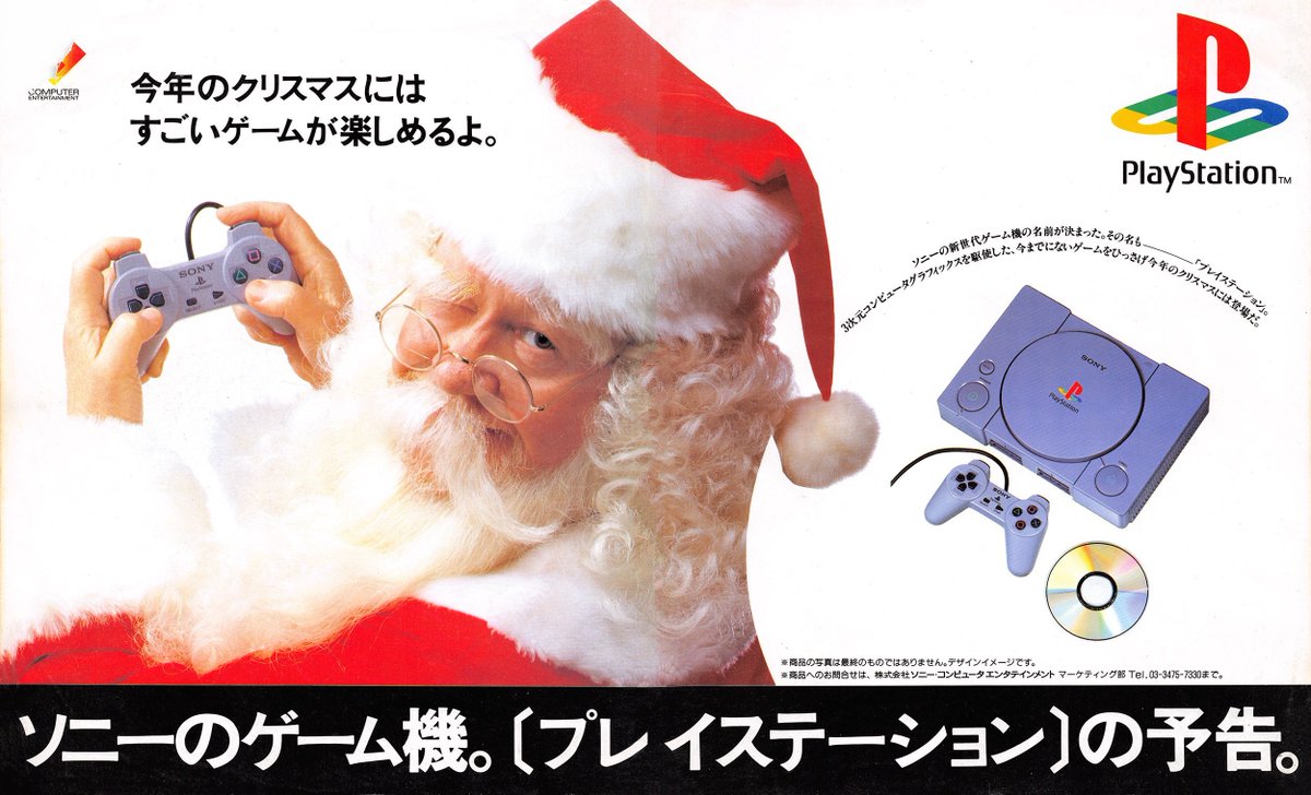 ObsoleteSony's tweet image. Merry PSX-mas everyone