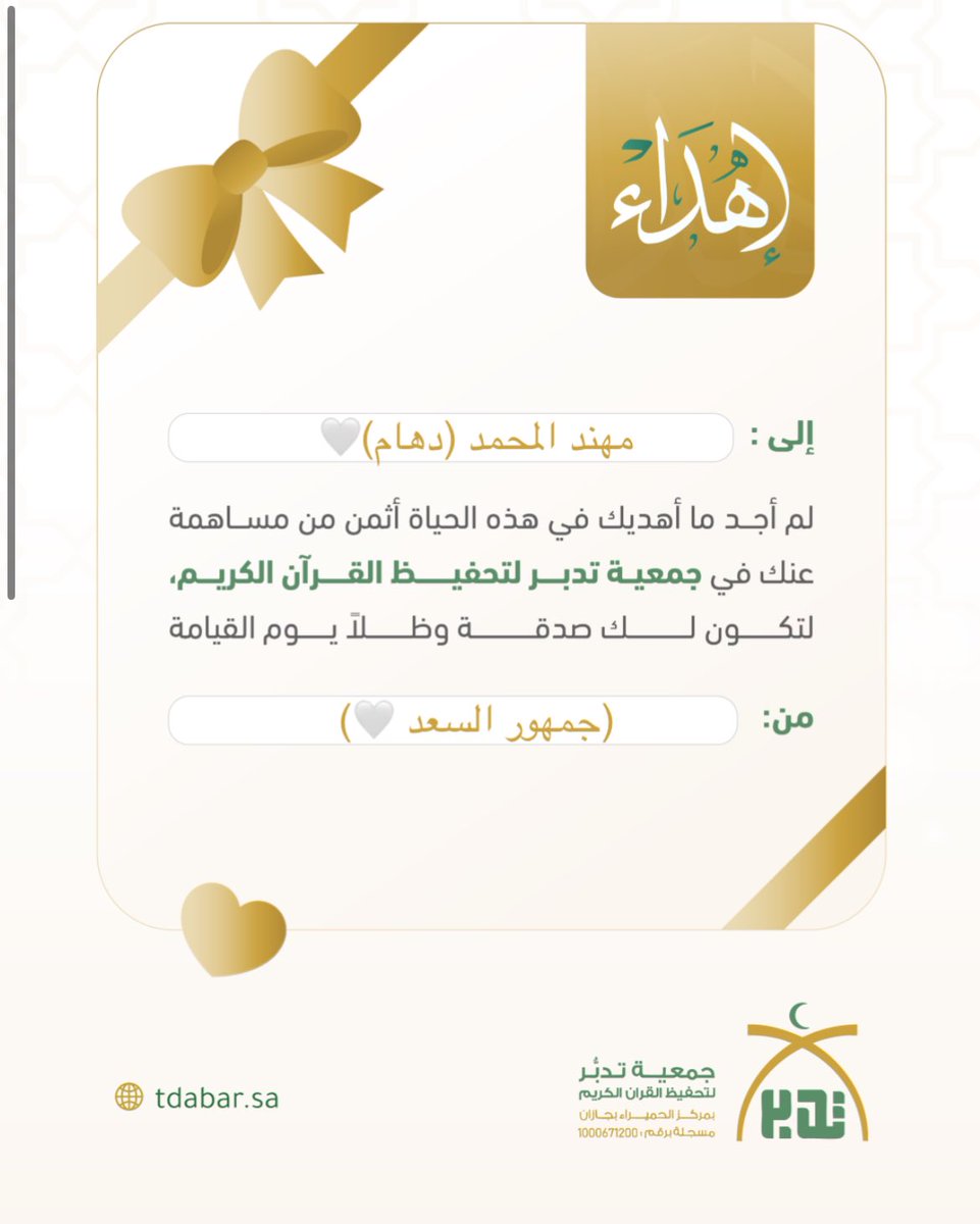 مهند المحمد | دهّام tweet media