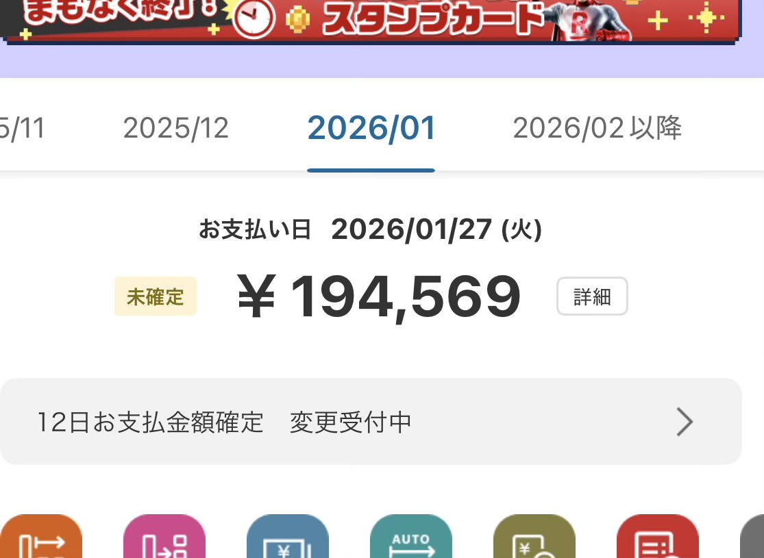 December⭐︎様　確認用 🎀年末年始休業のお知らせ🎀 I・Doll実行委員会の年末年始の休業は下記