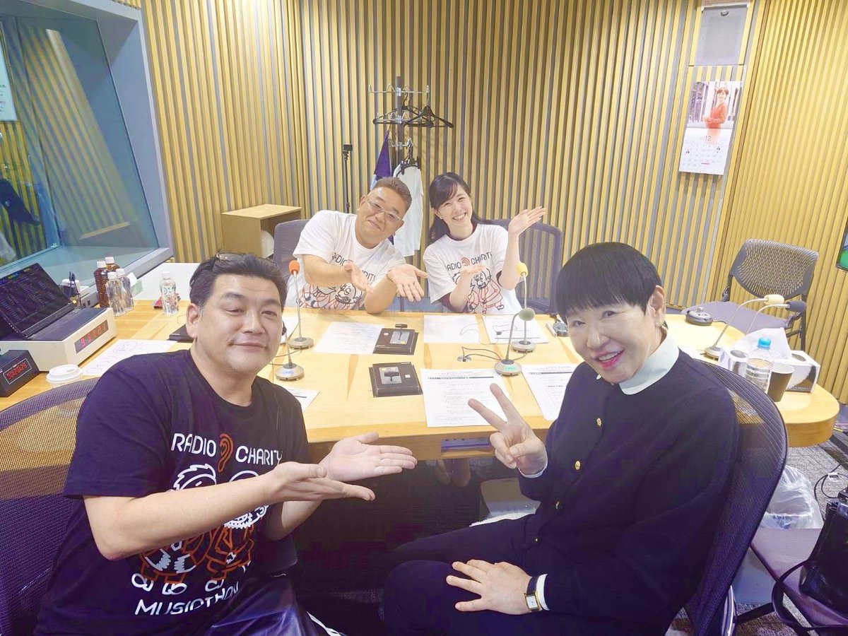 rcm1242's tweet photo. ❤🎅 24時間特別番組 放送中 🎅❤

和田アキ子さん出演中！✨

メールテーマは『次なる一歩』👣
あなたからのメールをお待ちしています✉️

🔽 受付メールアドレスはこちら
51@1242.com

🔽 radikoはこちら
https://t.co/dlLMpZbz3c

#ミュージックソン https://t.co/GRZUSGqhz8