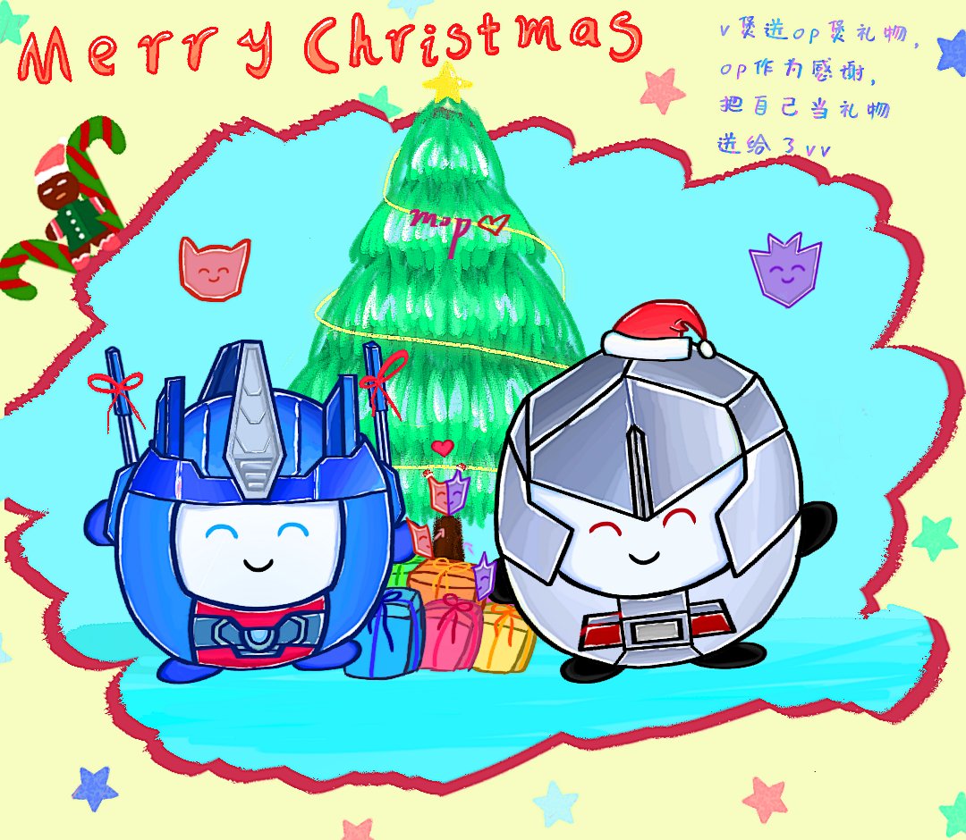 wisuwisu104921's tweet image. 🎈🎁⋆.❅ .Merry Christmas✰ 🥨₊⁺ ⋆  ∙ 
#Transformers #megop #MOP
