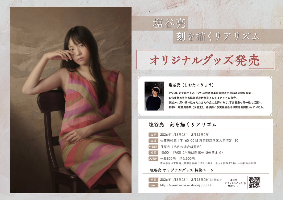 PSA10最高評価はにかみツインテールサラ SP サイン