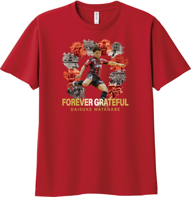 🔥👕【12/28 HOME FINAL】👕🔥
岡島 工選手・渡辺 大輔選手 引退記念Tシャツ 販売決定

12月28日（日）ホーム最終戦にて、
岡島 工選手・渡辺 大輔選手の現役引退を記念したオリジナルTシャツを販売いたします。

長年クラブを支え、共に闘い続けてきた両選手への