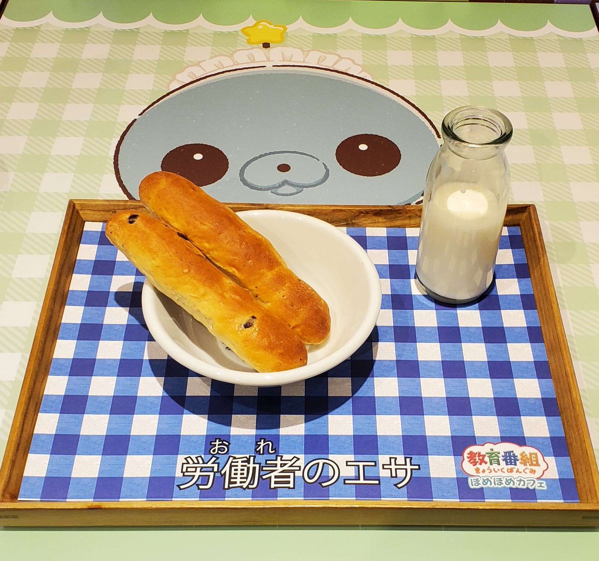うさぎ カフェの店員さん カフェ in THE GUEST cafe＆diner うさぎ カフェの店員さん カフェ in THE GUEST cafe＆diner うさぎに