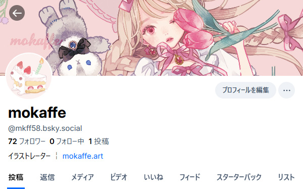 mokaffe (@mkff_58) / Posts / X