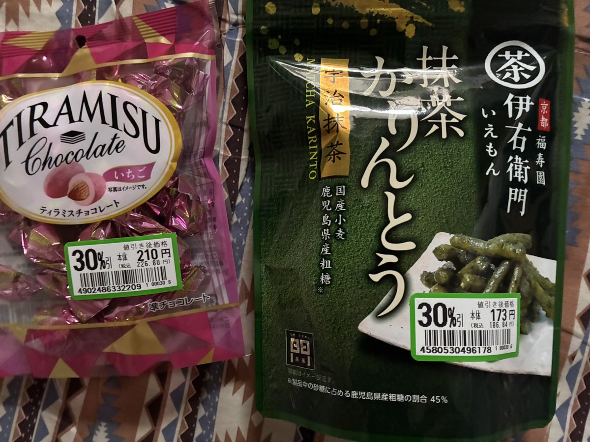 今回の戦果🈹🌏⚔️
お菓子類の🈹で余ってるやつは実際に食べてみると大量に余る事について合点がいく場合もあるがいちごティラミスは普通に美味かったです