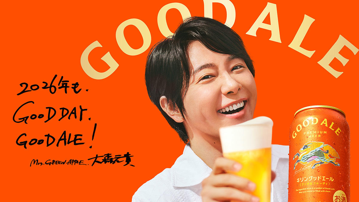 キリンビール / KIRIN BEER tweet media