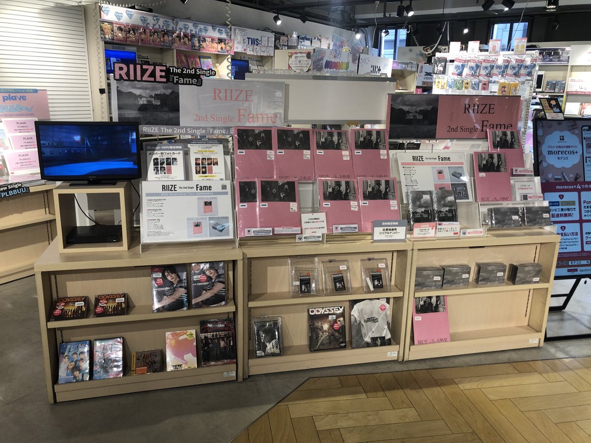RIIZE】 2nd Single『#Fame』 日本限定特典付き商品 【Japan Exclusive
