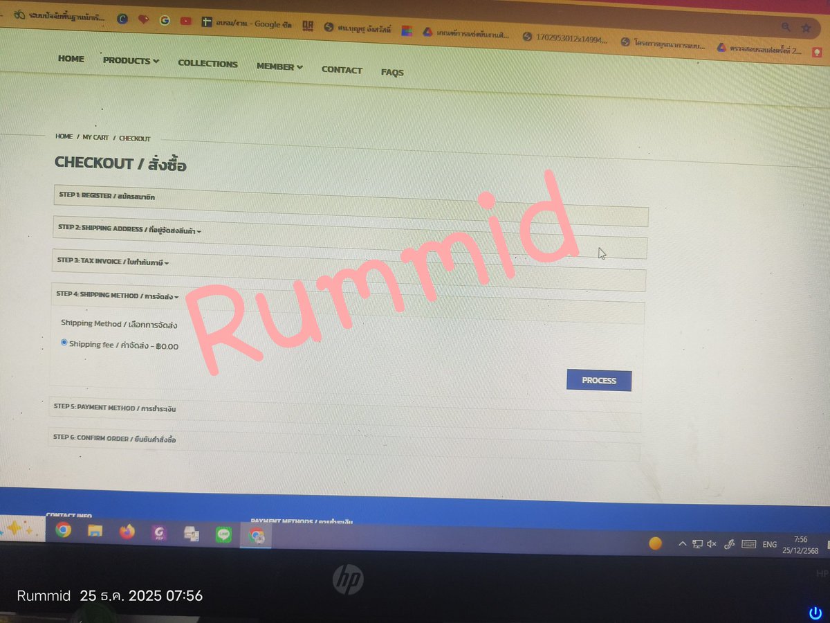 RumMid_'s tweet image. อัพเดทเช้านี้ค่ะ มาสู้ด้วยกันต่อ