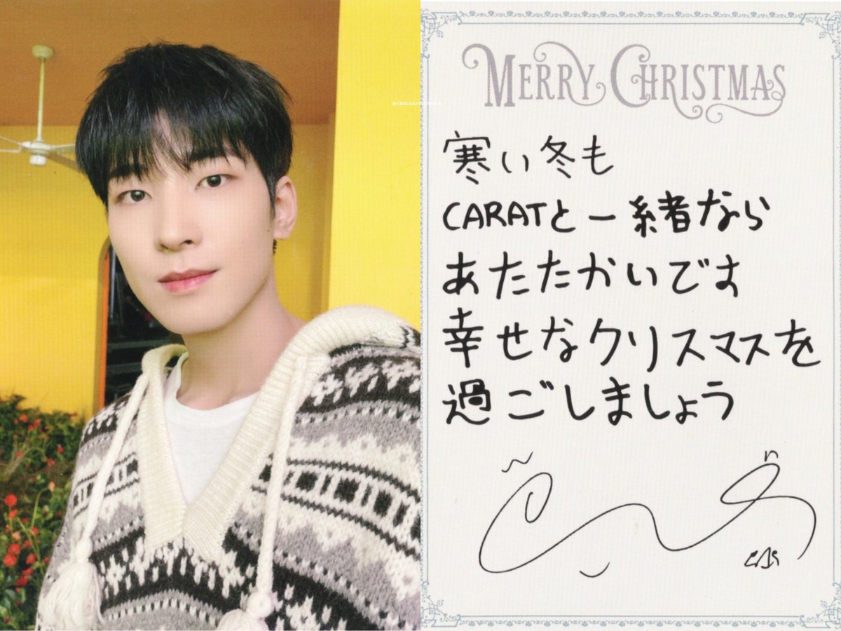 원우 메리 크리스마스!!! 🧣🎅🎄
다들 오늘 따뜻하고 행복한 크리스마스 보내요!