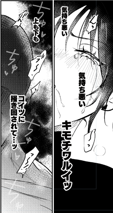 あとちょっと!! 