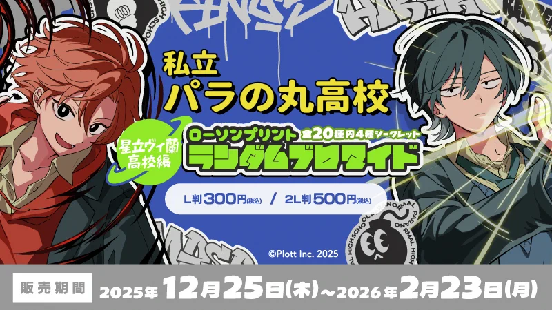 ローソンマルチコピー機 on X: 