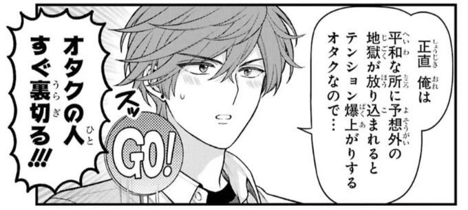 封印されたメタルカードボットの貸し出しは可能でも支配権は封印したメタルブレスにあるのでブルーコップはいつでもソレイユの自由に出来ちゃうとかだったりしない?グランブルーレオンの初合体がソレイユの指示でブルーコップの意思関係ない乗っ取り合体になる? 