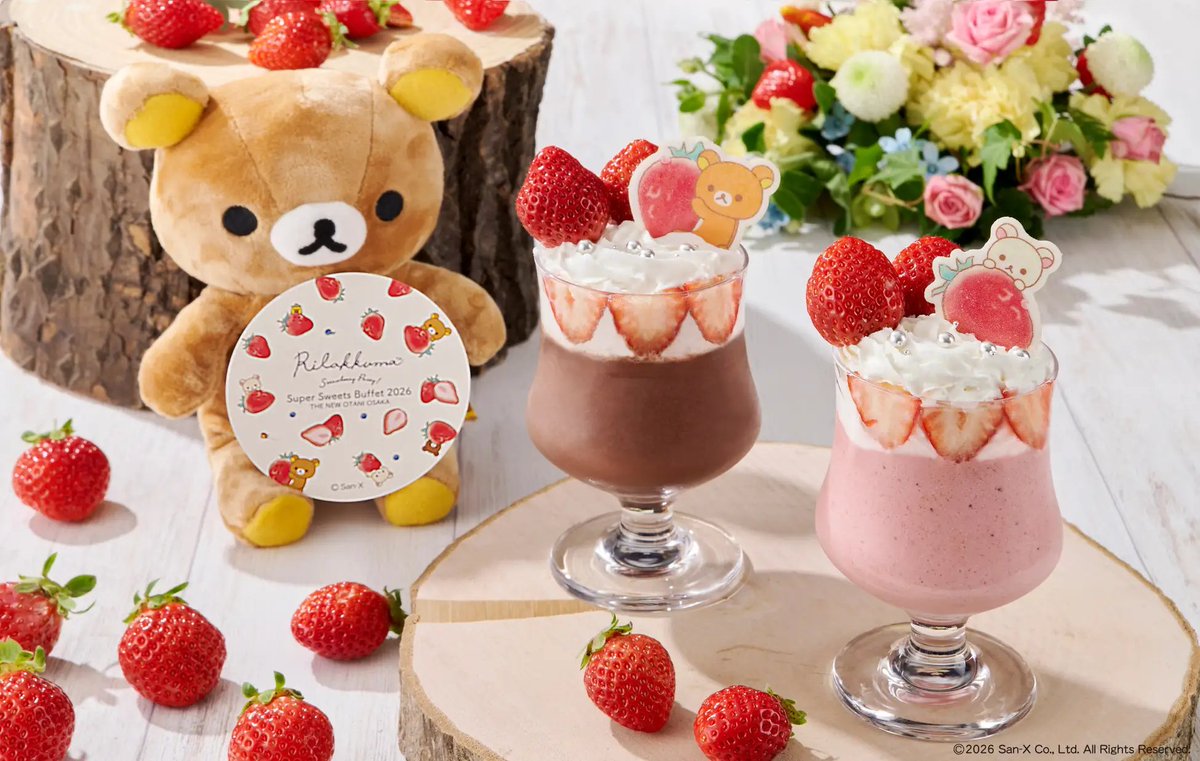 最終セール⭐️超希少⭐️リラックマ リラックマ ぬいぐるみキーケース