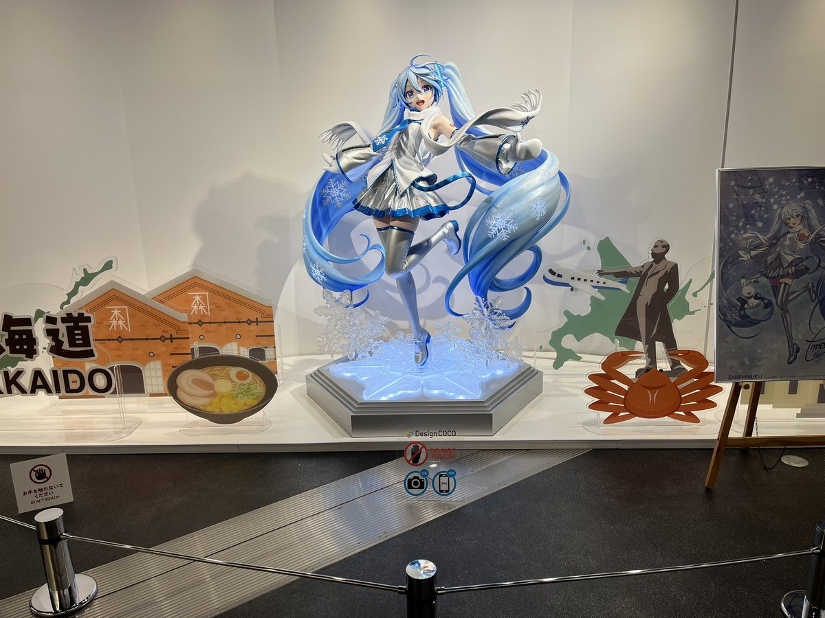 新千歳はやっぱこれなんよな