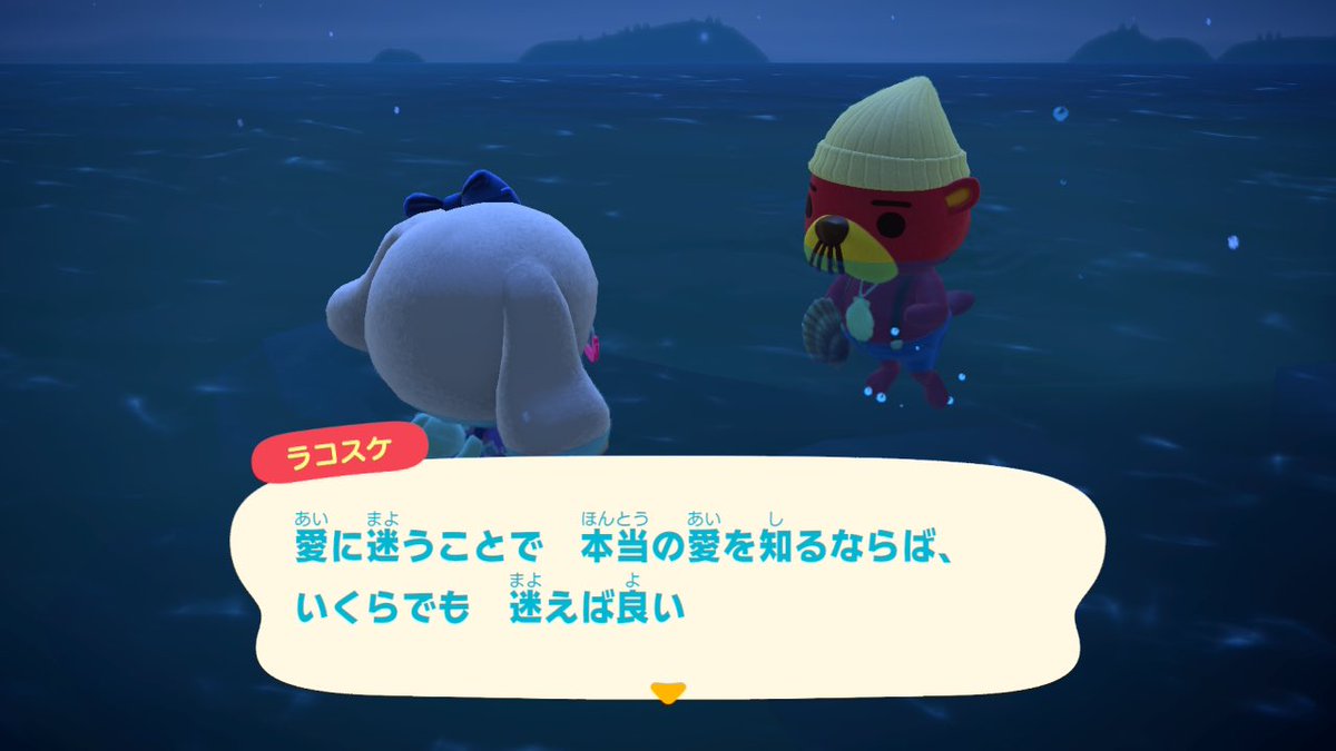 ありがとございます😭