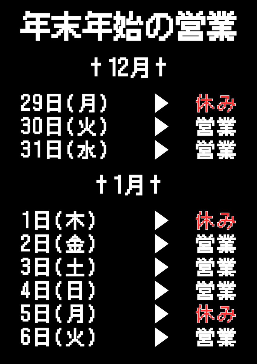 浅草 BAR WALK tweet media