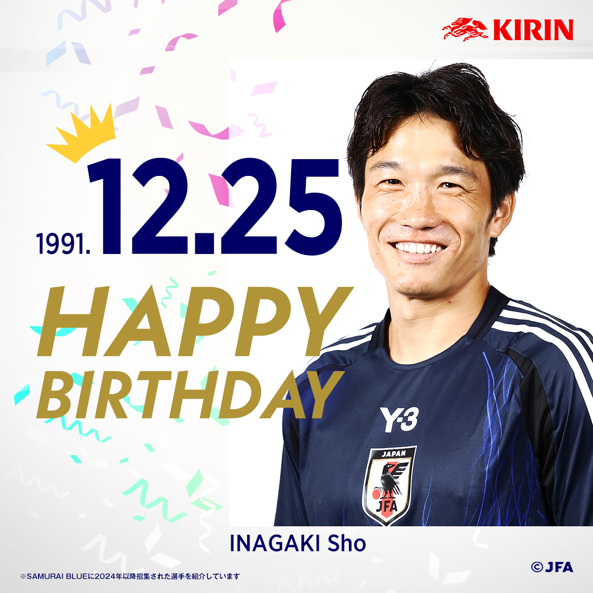 サッカー日本代表 🇯🇵 (@jfa_samuraiblue) / Posts / X