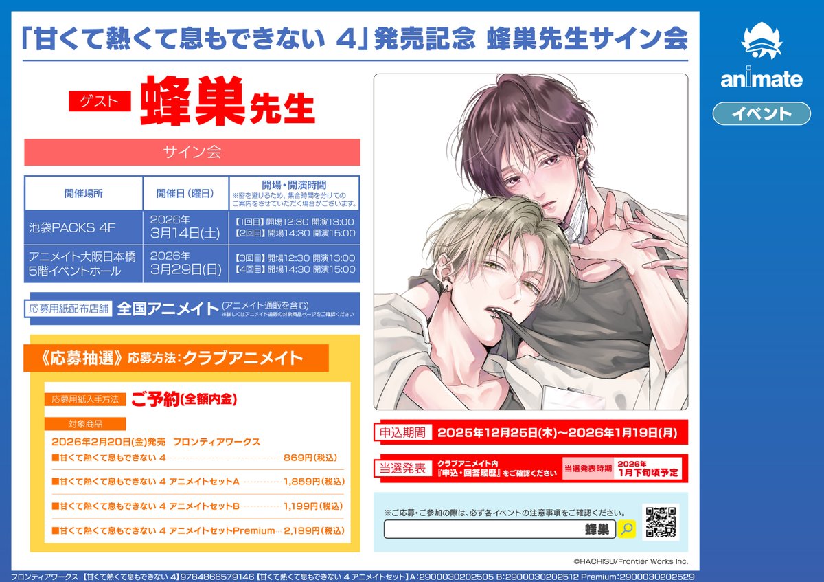 ❤️さま専用ページ こっちでもtwins🍒❤️現地の人にもたくさん褒められたよね