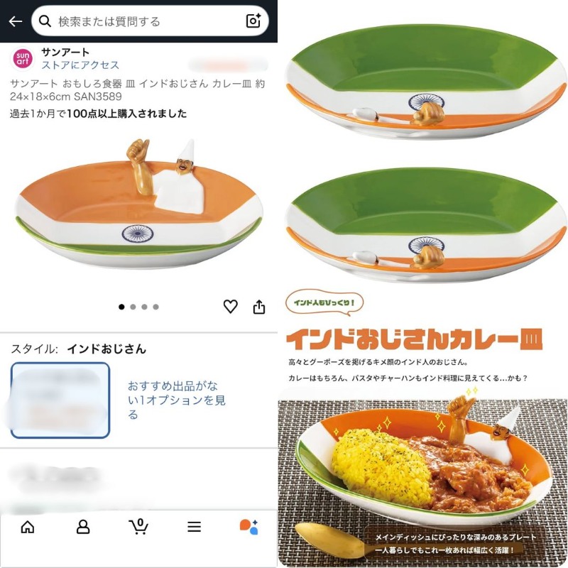 Post by 一之瀬商店 on X: ううううぅ？？？