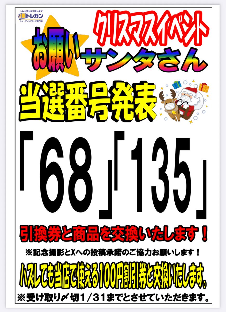 きらきら様 おまとめ購入ページ Amazon.co.jp: メイドン5 ビックリマン 自作シール マイナーシール