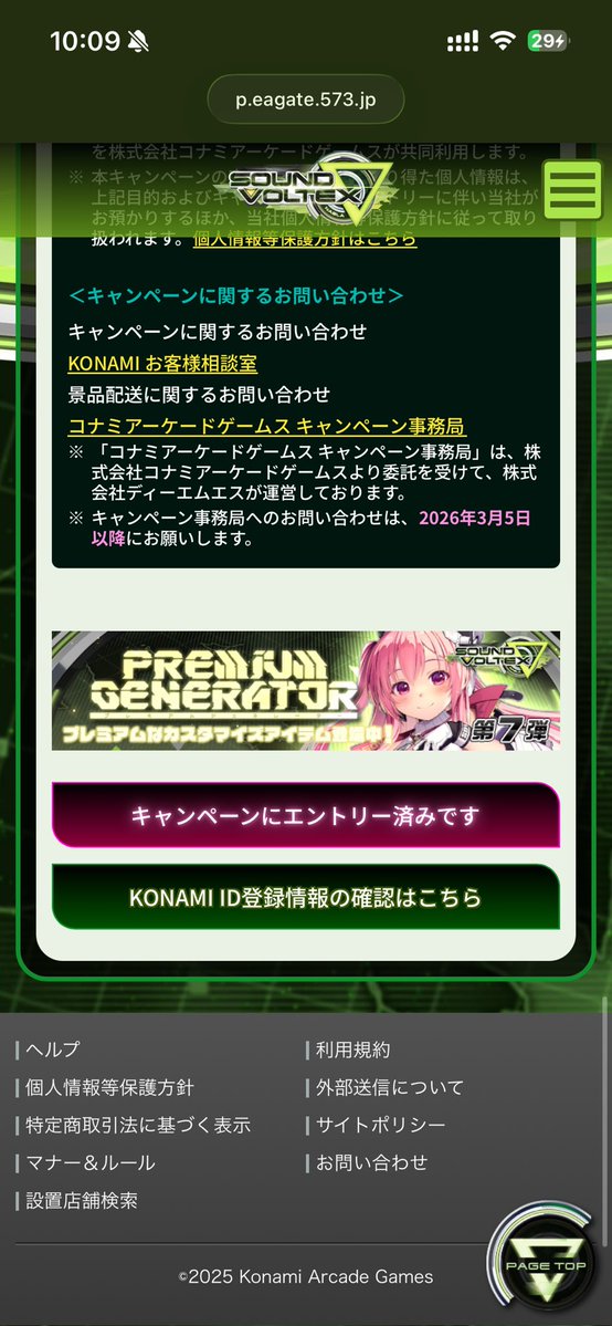 Post by ああああ on X: はい