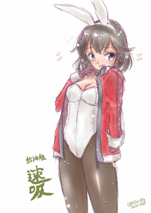 今日は給油艦速吸進水日!!
急いで口で吸え!!
#速吸進水日 