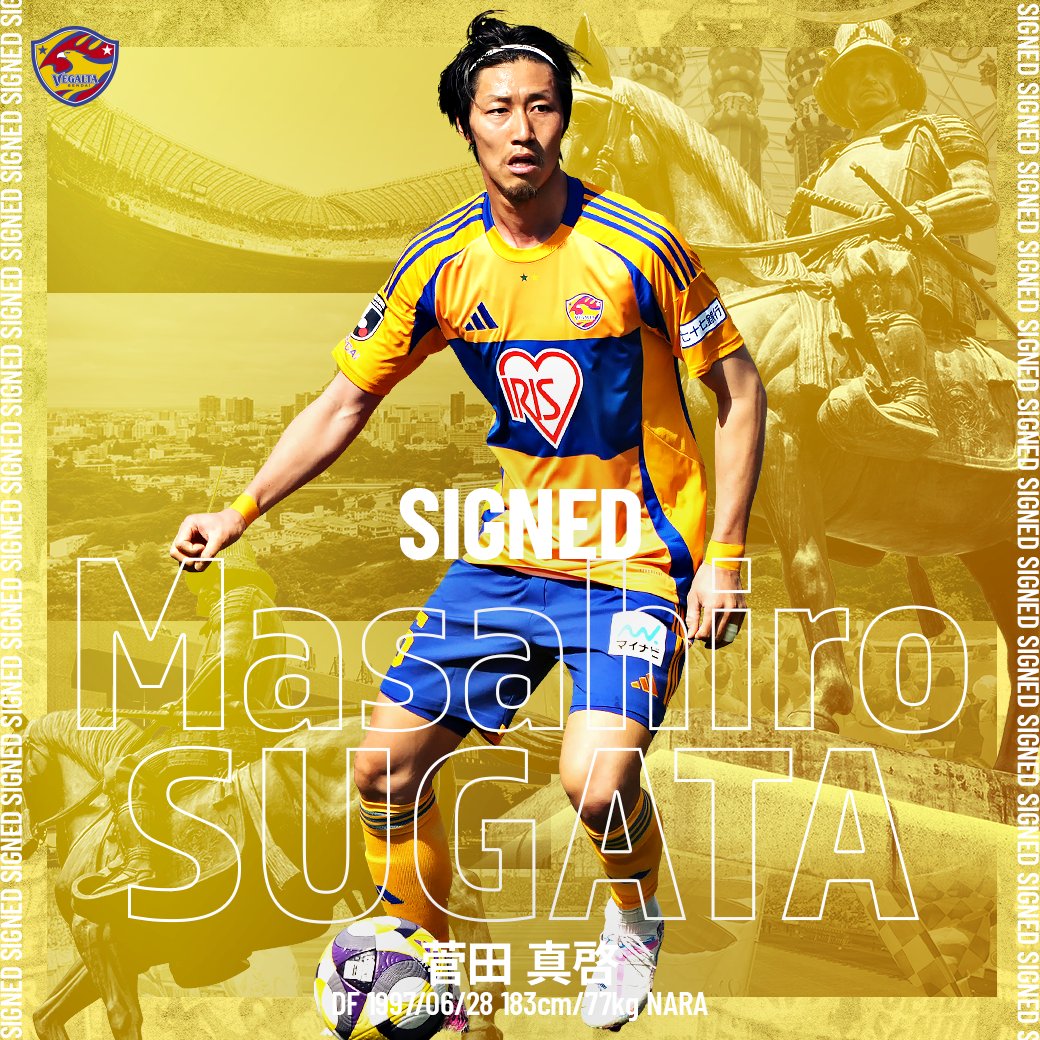 【菅田真啓】ベガルタ仙台　ユニフォーム#15