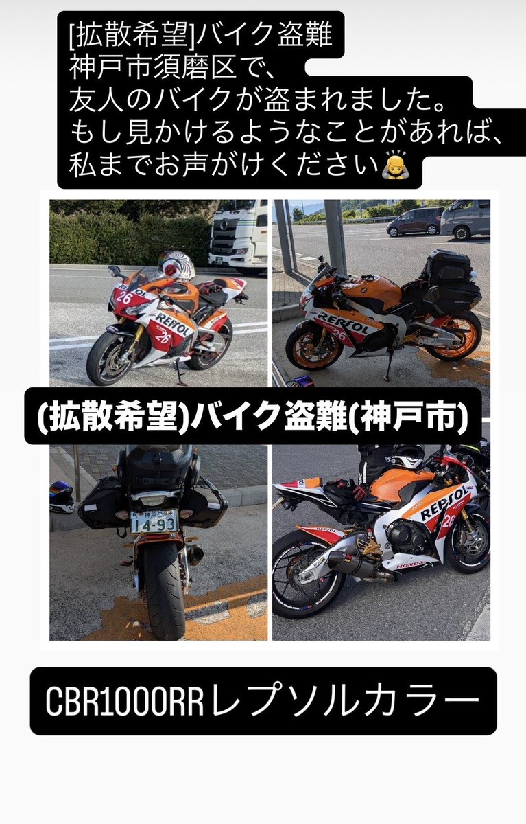 むらまさ (@muramasa3310) / Posts / X