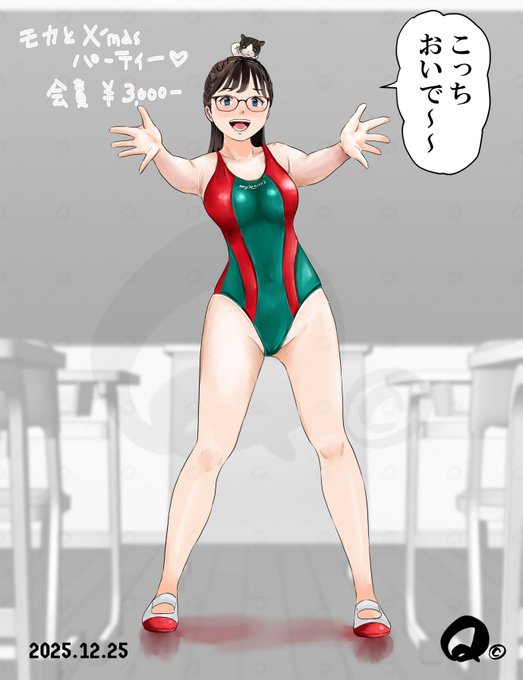 ぼっちさん限定でヨロ🎄😅
#MerryChristmas 