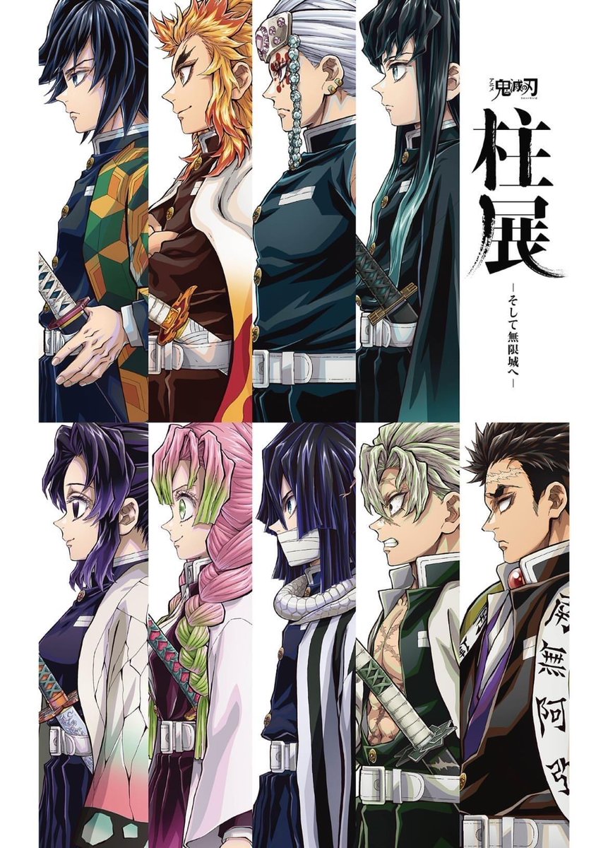 DemonSlayerDP's tweet image. 