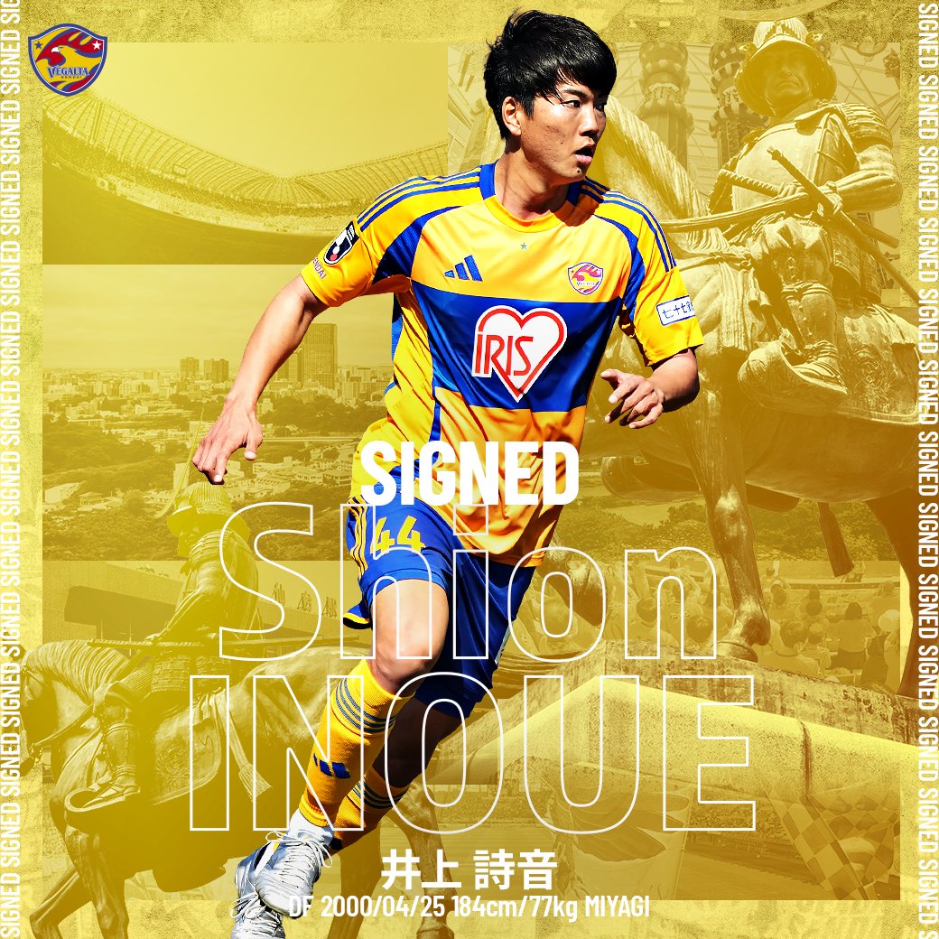 ベガルタ仙台 2025 リミテッドユニフォーム XL 44.井上詩音 ベガルタ仙台 2025 リミテッドユニフォーム XL 44.井上詩音 ベガルタ